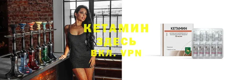 Кетамин ketamine  MEGA ССЫЛКА  Владикавказ  дарнет шоп 